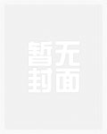 夫人你马甲又掉了